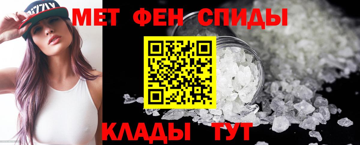 Амфетамин Premium Таганрог