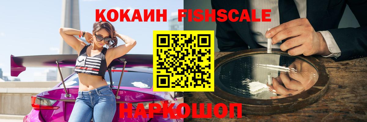 Кокаин 97%  Cocaine  Вход с VPN  Таганрог  Кокаин 97% 