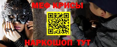 мдпв Краснокаменск