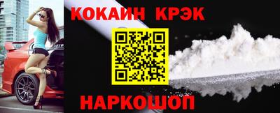 марки lsd Краснодар
