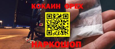 марки lsd Краснодар