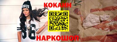 соль курить ск Краснознаменск