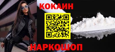 соль курить ск Краснознаменск