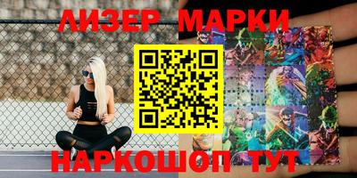 марки lsd Краснодар