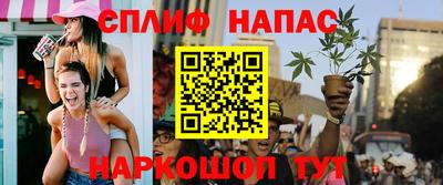 соль курить ск Краснознаменск