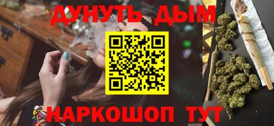 соль курить ск Краснознаменск