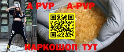 соль курить ск Краснознаменск