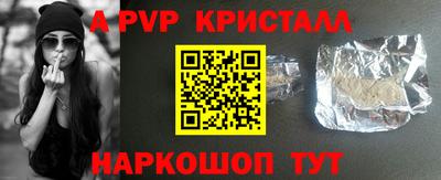 марки lsd Краснодар