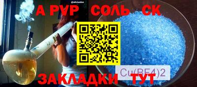 марки lsd Краснодар