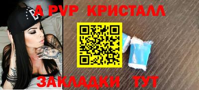 марки lsd Краснодар