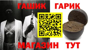 соль курить ск Краснознаменск