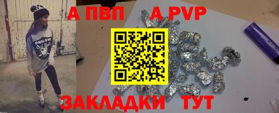 мдпв Краснокаменск