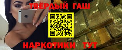марки lsd Краснодар
