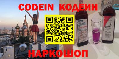 соль курить ск Краснознаменск