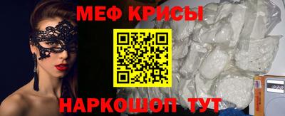 соль курить ск Краснознаменск