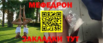 соль курить ск Краснознаменск