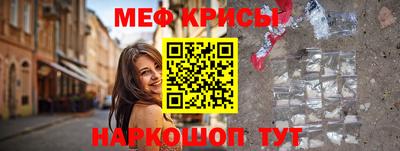 мдпв Краснокаменск