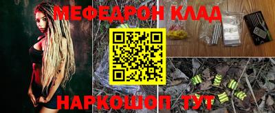 марки lsd Краснодар
