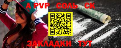мдпв Краснокаменск