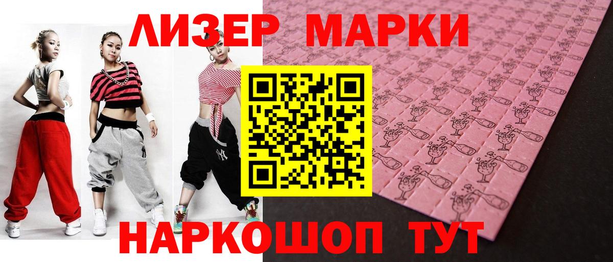 Лсд 25 экстази кислота  ЛСД экстази кислота  Вход с VPN  Таганрог 
