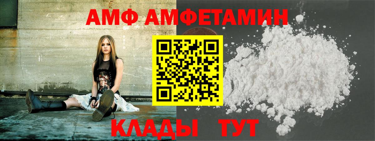 Таганрог  Первитин  Вход с VPN  Метамфетамин кристалл 