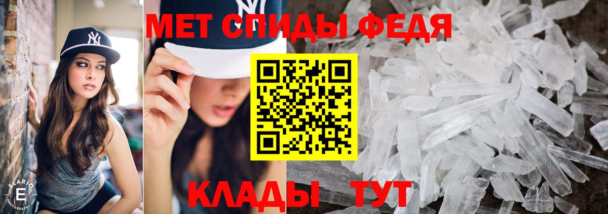 Первитин витя Таганрог