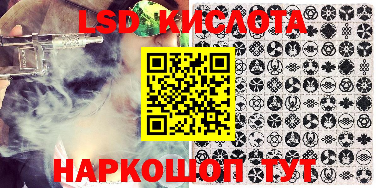 Марки 25I-NBOMe 1,5мг Таганрог