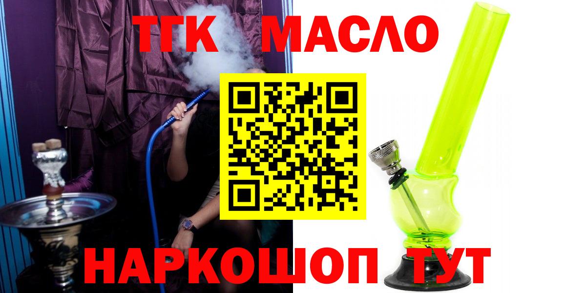 ТГК концентрат Таганрог