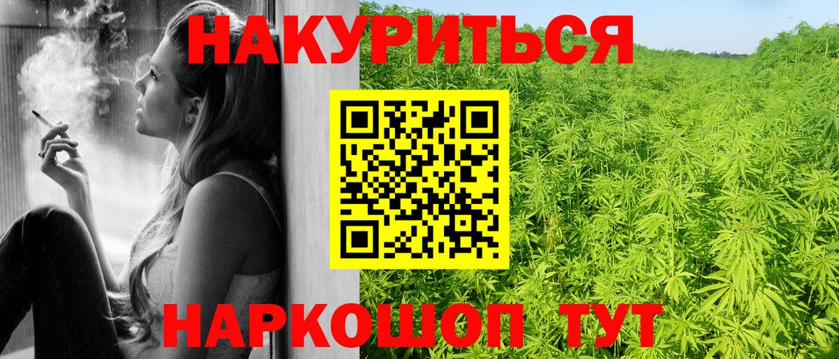 Бошки Шишки тримм Таганрог